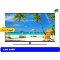 ราคา Samsung QLED TV รุ่น QA75Q9FNAK ขนาด 75 นิ้ว Q9F Series 9