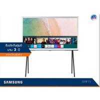 ราคา Samsung The Serif 4K TV รุ่น QA43LS01TAK ขนาด 43 นิ้ว
