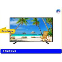 ราคา Samsung UHD 4K TV รุ่น UA43NU7090K ขนาด 43 นิ้ว NU7090 Series 7