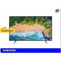 ราคา Samsung UHD 4K TV รุ่น UA43NU7100K ขนาด 43 นิ้ว NU7100 Series 7