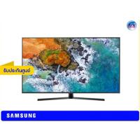ราคา Samsung UHD 4K TV รุ่น UA43NU7400K ขนาด 43 นิ้ว NU7400 Series 7