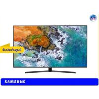 ราคา Samsung UHD 4K TV รุ่น UA50NU7400K ขนาด 50 นิ้ว NU7400 Series 7