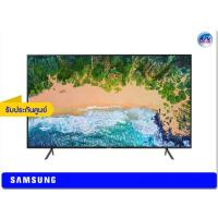 ราคา Samsung UHD 4K TV รุ่น UA55NU7100K ขนาด 55 นิ้ว NU7100 Series 7