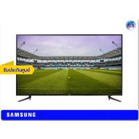 ราคา Samsung UHD 4K TV รุ่น UA58NU7103K ขนาด 58 นิ้ว NU7103 Series 7