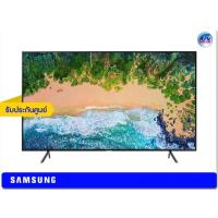 ราคา Samsung UHD 4K TV รุ่น UA65NU7100K ขนาด 65 นิ้ว NU7100 Series 7