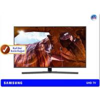 ราคา Samsung UHD 4K TV รุ่น UA65RU7400K ขนาด 65 นิ้ว RU7400 Series 7