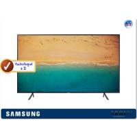 ราคา Samsung UHD 4K TV รุ่น UA75RU7100K ขนาด 75 นิ้ว RU7100 Series 7