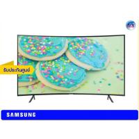 ราคา Samsung UHD Curved 4K TV รุ่น UA55NU7300K ขนาด 55 นิ้ว NU7300 Series 7