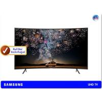 ราคา Samsung UHD Curved 4K TV รุ่น UA65RU7300K ขนาด 65 นิ้ว RU7300 Serie