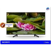 ราคา Sony Bravia 4K LED TV รุ่น KD-65X7000G ขนาด 65 นิ้ว X7000G Series