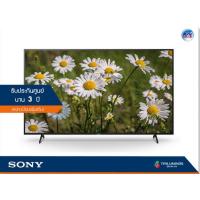 ราคา Sony Bravia 4K TV รุ่น KD-55X8000H ขนาด 55 นิ้ว X8000H SERIES