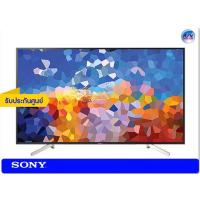 ราคา Sony Bravia LED 4K TV รุ่น KD-75X8500F ขนาด 75 นิ้ว X85F Series
