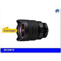ราคา เลนส์ Sony FE 12-24mm F4 SEL1224G