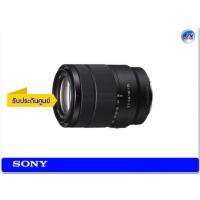 ราคา Sony Lens SEL18135 E 18-135 mm. F3.5-5.6 OSS