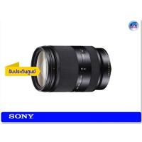 ราคา เลนส์ Sony FE 18-200mm F3.5-6.3 OSS SEL18200LE