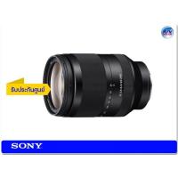 ราคา Sony Lens SEL24240 FE 24-240 mm. F3.5-6.3 OSS