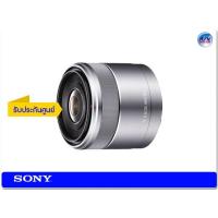 ราคา Sony Lens SEL30M35 E 30 mm. F 3.5 Macro