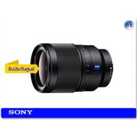 ราคา Sony Lens SEL35F14Z Distagon T FE 35 mm. F1.4 ZA