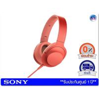 ราคา Sony MDR-H600A h.ear on 2 Over-Ear Headphones – Red