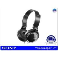 ราคา หูฟัง Sony รุ่น MDR-XB250 EXTRA BASS – Black