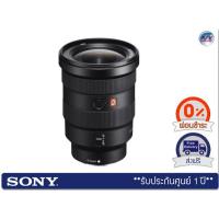 ราคา เลนส์ Sony FE 16-35mm F2.8 SEL1635GM