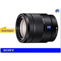 ราคา เลนส์ Sony Vario-Tessar T FE 16-70mm F4 ZA OSS SEL1670Z