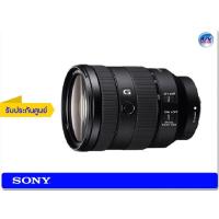 ราคา Sony SEL24105G FE 24-105mm F4 G OSS Lens
