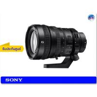 ราคา Sony SELP28135G FE PZ 28-135mm F4 G OSS