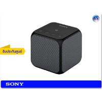 ราคา ลำโพง Sony รุ่น SRS-X11 (สีดำ) Portable Wireless BLUETOOTH® Speaker