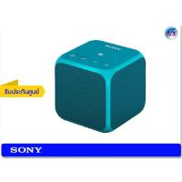 Sony Portable Wireless Speaker รุ่น SRS-X11