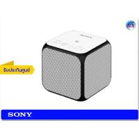 ราคา Sony SRS-X11 Portable Wireless BLUETOOTH® Speaker – White