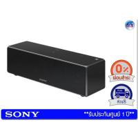 Sony ลำโพงบลูทูธ รุ่น SRS-ZR7