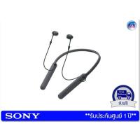ราคา Sony – WI-C400 Wireless Behind-Neck in Ear Headphone – Black