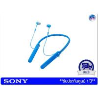 ราคา Sony – WI-C400 Wireless Behind-Neck in Ear Headphone – Blue