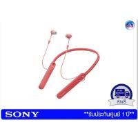 ราคา Sony – WI-C400 Wireless Behind-Neck in Ear Headphone – Red