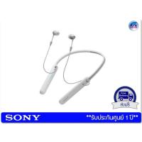 ราคา Sony – WI-C400 Wireless Behind-Neck in Ear Headphone – White