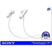 ราคา Sony WI-SP500 Sports In-ear Headphones – White