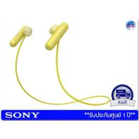 ราคา Sony WI-SP500 Sports In-ear Headphones – Yellow
