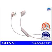 ราคา Sony WI-SP600N Sports Wireless Noise Canceling In-ear Headphones – Pink