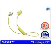 ราคา Sony WI-SP600N Sports Wireless Noise Canceling In-ear Headphones – Yellow
