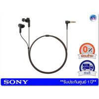 ราคา Sony XBA-N3BP Stereo In-ear Headphones