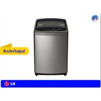 ราคา เครื่องซักผ้า LG รุ่น T2518VSAS ความจุ 18 กก. ระบบ Smart Inverter