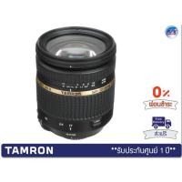 ราคา Tamron SP AF 17-50mm F2.8 XR Di II VC LD Aspherical (IF)