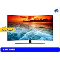 ราคา Samsung Premium UHD 4K TV รุ่น UA55NU8500K ขนาด 55 นิ้ว NU8500 Series 8