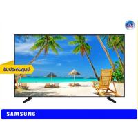 ราคา Samsung UHD 4K TV รุ่น UA65NU7090K ขนาด 65 นิ้ว NU7090 Series 7