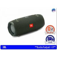 ราคา ลำโพงบลูทูธ JBL รุ่น Xtreme 2 (สีเขียว) ลำโพงพกพารุ่นกันน้ำเบสกระหึ่ม