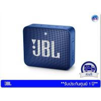 ราคา ลำโพงพกพา JBL รุ่น Go 2 Portable Bluetooth speaker – Deep Blue