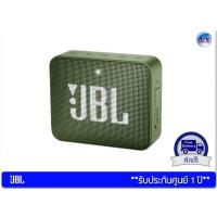 ราคา ลำโพงพกพา JBL Go 2 Portable Bluetooth speaker – Green