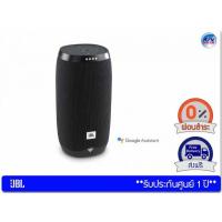 ราคา ลำโพงพกพา JBL รุ่น Link 10 Voice-activated portable speaker – Black
