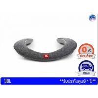ราคา ลำโพงพกพา JBL รุ่น Soundgear Wearable Ear-Free Wireless Speaker – Gray